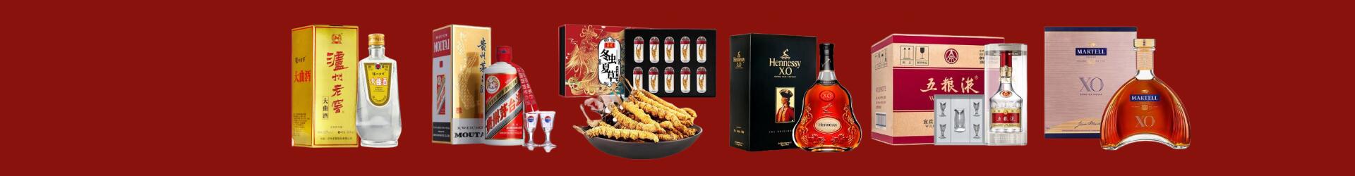 那坡县鑫金烟酒经营部