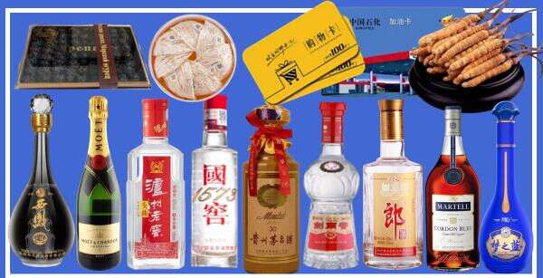 那坡县鑫金烟酒经营部