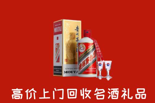 那坡县回收茅台酒