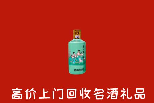 高价求购：那坡县回收24节气茅台酒