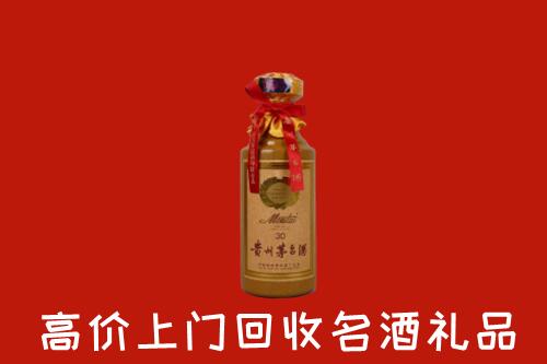 高价求购：那坡县回收30年茅台酒