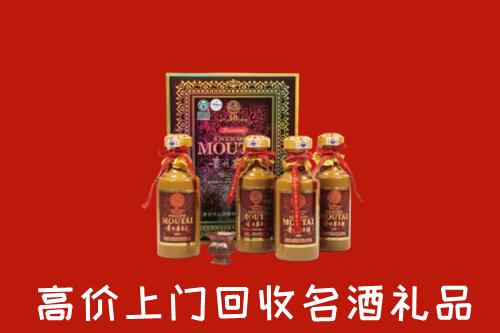 那坡县回收50年茅台酒