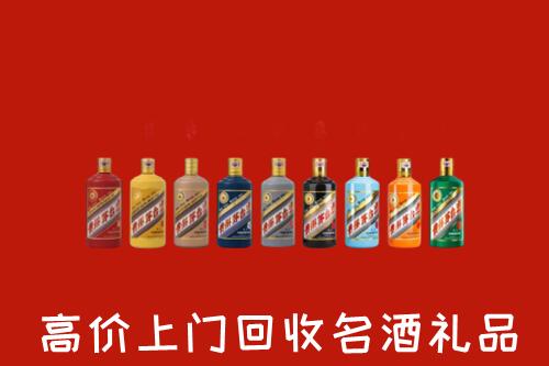 那坡县回收纪念茅台酒