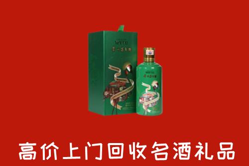 那坡县回收出口茅台酒