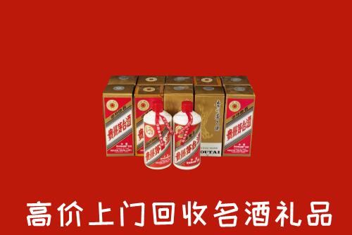 那坡县回收年份茅台酒