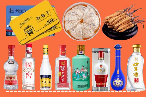 那坡县烟酒回收虫草